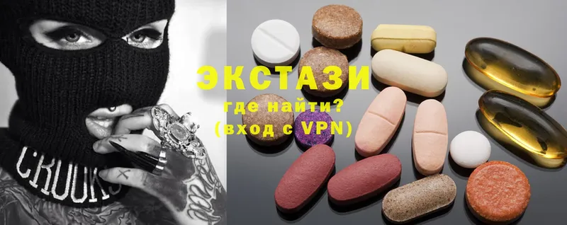 ЭКСТАЗИ 280 MDMA Нижние Серги