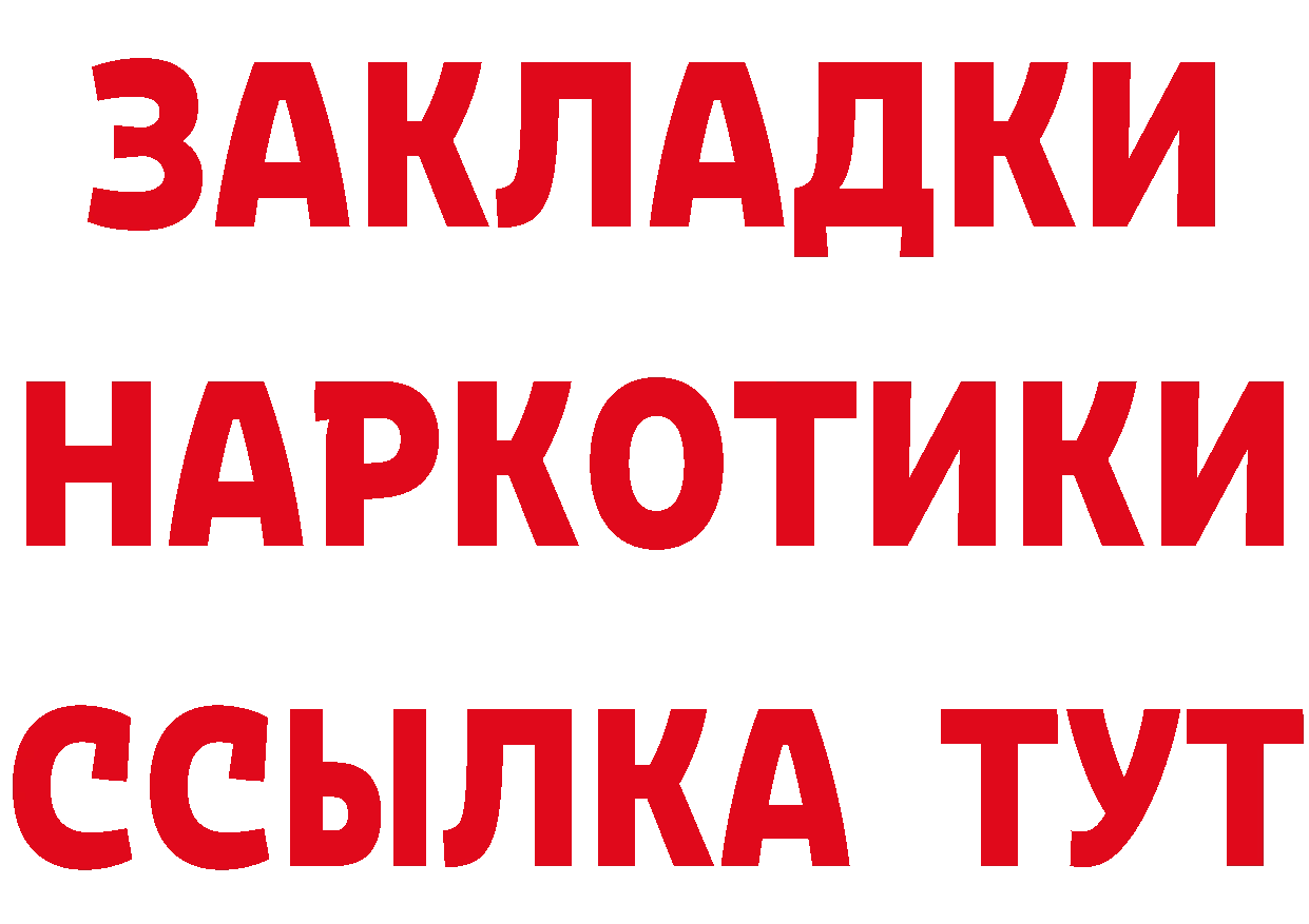 КЕТАМИН VHQ зеркало дарк нет MEGA Нижние Серги